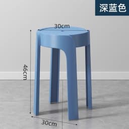 Luxury Household Foot Stool Plastic Fashion Designer Entryway Bench Stool Adults Creative Leisure Tabouret Unique Furniture