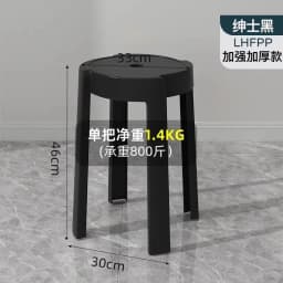 Luxury Household Foot Stool Plastic Fashion Designer Entryway Bench Stool Adults Creative Leisure Tabouret Unique Furniture
