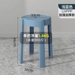 Luxury Household Foot Stool Plastic Fashion Designer Entryway Bench Stool Adults Creative Leisure Tabouret Unique Furniture