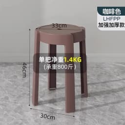 Luxury Household Foot Stool Plastic Fashion Designer Entryway Bench Stool Adults Creative Leisure Tabouret Unique Furniture