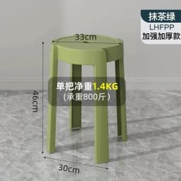 Luxury Household Foot Stool Plastic Fashion Designer Entryway Bench Stool Adults Creative Leisure Tabouret Unique Furniture