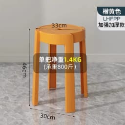 Luxury Household Foot Stool Plastic Fashion Designer Entryway Bench Stool Adults Creative Leisure Tabouret Unique Furniture