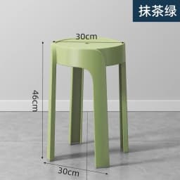 Luxury Household Foot Stool Plastic Fashion Designer Entryway Bench Stool Adults Creative Leisure Tabouret Unique Furniture