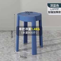 Luxury Household Foot Stool Plastic Fashion Designer Entryway Bench Stool Adults Creative Leisure Tabouret Unique Furniture