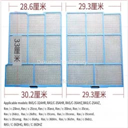 1set Air Conditioning Filter Suiltable for HITACHI RAS-35AHR, 36AHY, 32AHR, 35AVZ, 26, 36DHZ