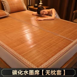Cool Mat Bamboo Mat Summer Naked Sleeping Student Dormitory Mattress Foldable Ice Silk Mat Dual-Use Double-Sided Household