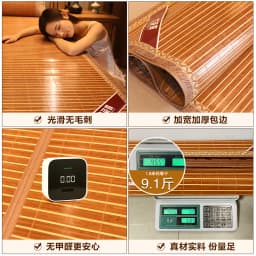 Cool Mat Bamboo Mat Summer Naked Sleeping Student Dormitory Mattress Foldable Ice Silk Mat Dual-Use Double-Sided Household
