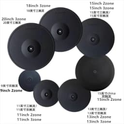 Lemon Drum Cymbal 15' 2zone 3zone Crash Cymbal with Choke Full-Covered for Electronic Drum Kit Lemon Drum Cymbal 9inch 2zone