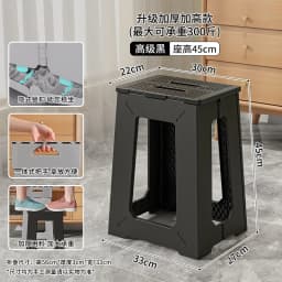 Adult Plastic Stool Home Portable High Stool Children Bathroom Stool Outdoor Camping Chair Folding Bench Mazar