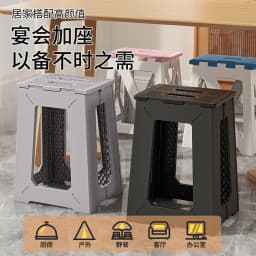 Adult Plastic Stool Home Portable High Stool Children Bathroom Stool Outdoor Camping Chair Folding Bench Mazar