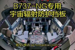 Boeing B737/B767/Airbus A320 sunshade,  anti radiation, transparent