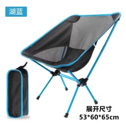 Outdoor Moon Chair Camping Folding Chair Portable Leisure Reclining Chair Ultra Light Aluminum Alloy Folding Chair