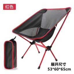 Outdoor Moon Chair Camping Folding Chair Portable Leisure Reclining Chair Ultra Light Aluminum Alloy Folding Chair