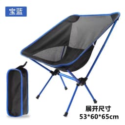 Outdoor Moon Chair Camping Folding Chair Portable Leisure Reclining Chair Ultra Light Aluminum Alloy Folding Chair