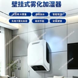 Commercial Humidifier Wall-mounted Spray Ultrasonic Air Humidifier Connect To Water Tap Air Purifier Diffuser Mist Maker Fogger