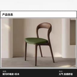 Solid Wood, Dining Chair, Home, Study, Backrest, Modern, Minimalist, Designer, Stool, Nordic, Restaurant, Eating, Chair