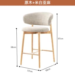 Bar Chair High Stool Household Living Room Bar Chair Pub Restaurant Fabric Chair High Backrest Soft Chair Barstool Counter Stool