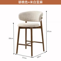 Bar Chair High Stool Household Living Room Bar Chair Pub Restaurant Fabric Chair High Backrest Soft Chair Barstool Counter Stool