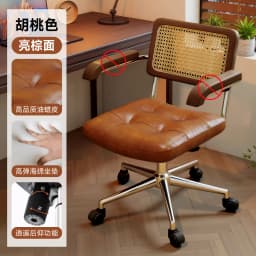 Modern Designer Office Chair Dinning Bedroom Wheels Bar Camping Office Chair Vanity Reading Sillas De Oficina Trendy Furniture