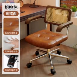Modern Designer Office Chair Dinning Bedroom Wheels Bar Camping Office Chair Vanity Reading Sillas De Oficina Trendy Furniture