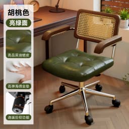 Modern Designer Office Chair Dinning Bedroom Wheels Bar Camping Office Chair Vanity Reading Sillas De Oficina Trendy Furniture