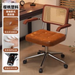 Modern Designer Office Chair Dinning Bedroom Wheels Bar Camping Office Chair Vanity Reading Sillas De Oficina Trendy Furniture