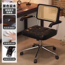 Modern Designer Office Chair Dinning Bedroom Wheels Bar Camping Office Chair Vanity Reading Sillas De Oficina Trendy Furniture