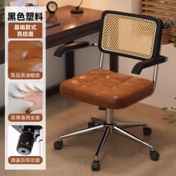 Modern Designer Office Chair Dinning Bedroom Wheels Bar Camping Office Chair Vanity Reading Sillas De Oficina Trendy Furniture