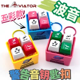 Genuine for Boeing 737 Airbus A320 EGPWS Warning Sound Simulator Warns Commercial Aircraft Route Pilot Crew Car Keychain