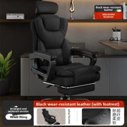 Boss Chair, Home Comfortable, Sedentary Living Room Computer Chair Business Office Chair Study, Backrest Reclining Sofa Bedroom