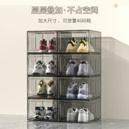 Transparent shoe box, magnetic suction door, thick plastic storage box, detachable dustproof shoe storage box