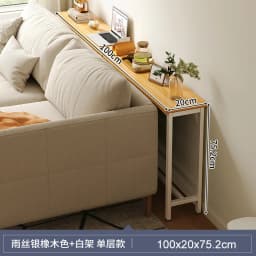 Slim Storage Shelf Against Wall for Bedroom Bedside Living Room Sofa Rear Long Frame Cabinet Bookcases Furniture Estanterías