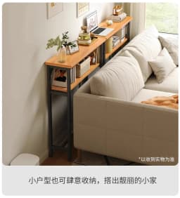 Slim Storage Shelf Against Wall for Bedroom Bedside Living Room Sofa Rear Long Frame Cabinet Bookcases Furniture Estanterías