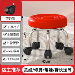 5-Wheel Metal Stool - Thickened Silent Low Stool with Sturdy Frame for Home/Foot Spa/Cosmetology/Kids