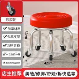 5-Wheel Metal Stool - Thickened Silent Low Stool with Sturdy Frame for Home/Foot Spa/Cosmetology/Kids