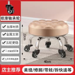 5-Wheel Metal Stool - Thickened Silent Low Stool with Sturdy Frame for Home/Foot Spa/Cosmetology/Kids