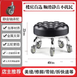 5-Wheel Metal Stool - Thickened Silent Low Stool with Sturdy Frame for Home/Foot Spa/Cosmetology/Kids