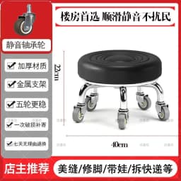 5-Wheel Metal Stool - Thickened Silent Low Stool with Sturdy Frame for Home/Foot Spa/Cosmetology/Kids