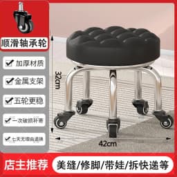 5-Wheel Metal Stool - Thickened Silent Low Stool with Sturdy Frame for Home/Foot Spa/Cosmetology/Kids