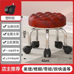 5-Wheel Metal Stool - Thickened Silent Low Stool with Sturdy Frame for Home/Foot Spa/Cosmetology/Kids