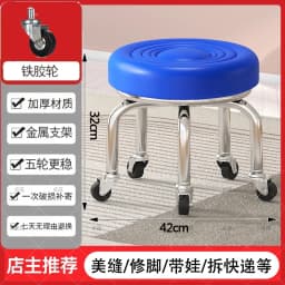 5-Wheel Metal Stool - Thickened Silent Low Stool with Sturdy Frame for Home/Foot Spa/Cosmetology/Kids