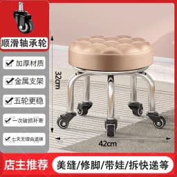 5-Wheel Metal Stool - Thickened Silent Low Stool with Sturdy Frame for Home/Foot Spa/Cosmetology/Kids