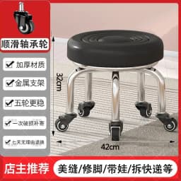 5-Wheel Metal Stool - Thickened Silent Low Stool with Sturdy Frame for Home/Foot Spa/Cosmetology/Kids