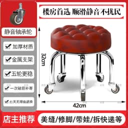 5-Wheel Metal Stool - Thickened Silent Low Stool with Sturdy Frame for Home/Foot Spa/Cosmetology/Kids