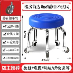 5-Wheel Metal Stool - Thickened Silent Low Stool with Sturdy Frame for Home/Foot Spa/Cosmetology/Kids