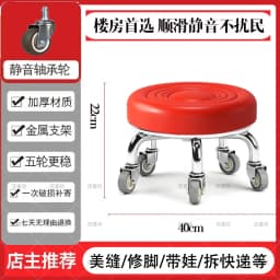 5-Wheel Metal Stool - Thickened Silent Low Stool with Sturdy Frame for Home/Foot Spa/Cosmetology/Kids
