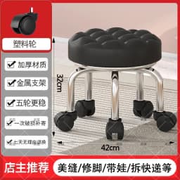 5-Wheel Metal Stool - Thickened Silent Low Stool with Sturdy Frame for Home/Foot Spa/Cosmetology/Kids
