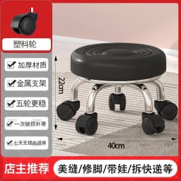 5-Wheel Metal Stool - Thickened Silent Low Stool with Sturdy Frame for Home/Foot Spa/Cosmetology/Kids