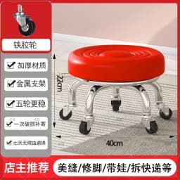 5-Wheel Metal Stool - Thickened Silent Low Stool with Sturdy Frame for Home/Foot Spa/Cosmetology/Kids