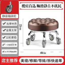 5-Wheel Metal Stool - Thickened Silent Low Stool with Sturdy Frame for Home/Foot Spa/Cosmetology/Kids